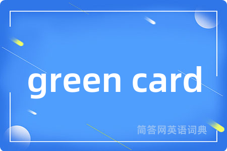 green card