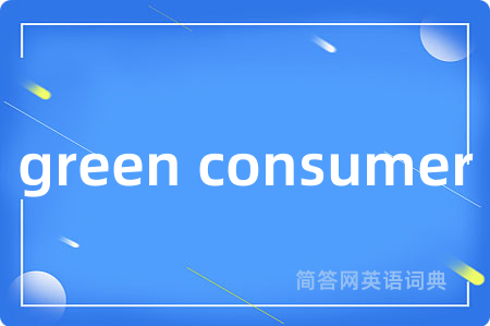 green consumer