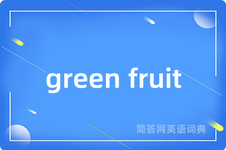 green fruit