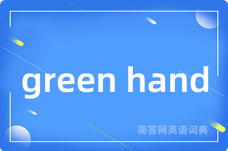 green hand