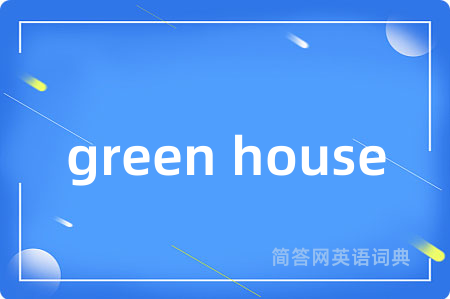 green house