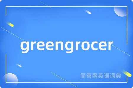 greengrocer