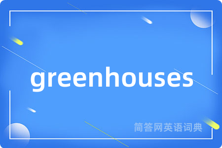 greenhouses