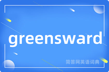 greensward