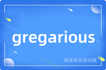 gregarious