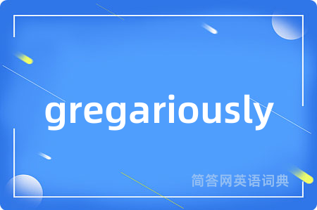 gregariously