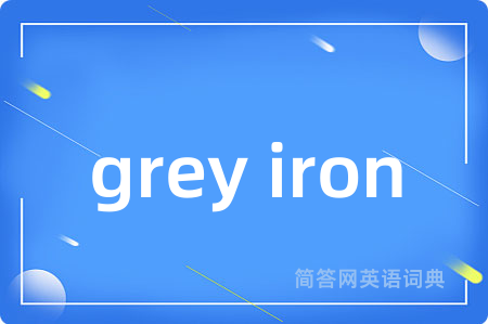 grey iron