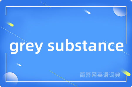 grey substance