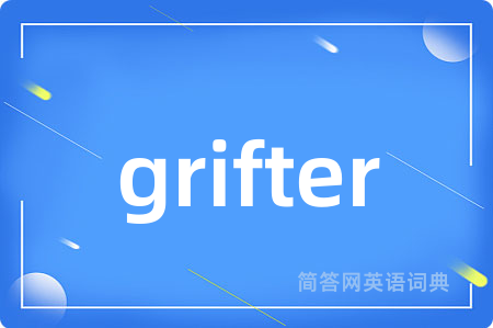 grifter