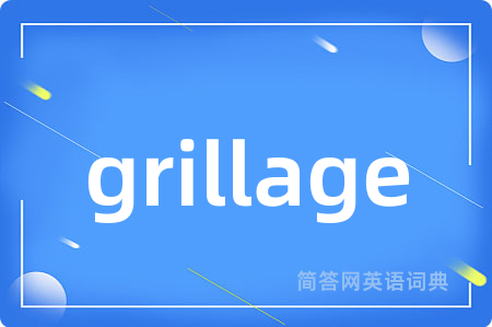 grillage