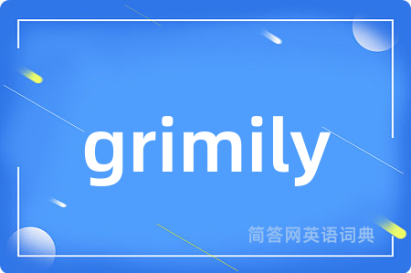 grimily是什么意思,grimily的中文翻译 grimily