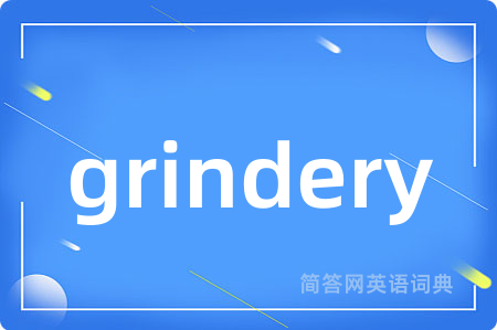 grindery