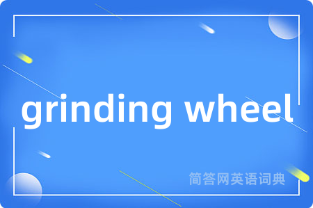 grinding wheel