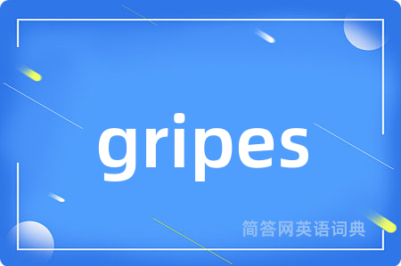 gripes