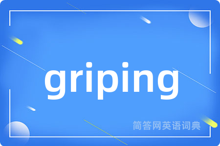 griping