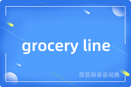grocery line