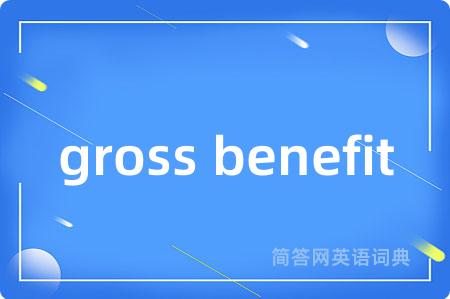 gross benefit