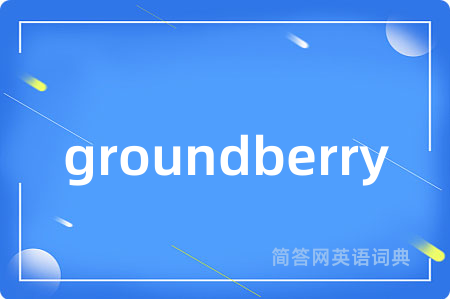 groundberry