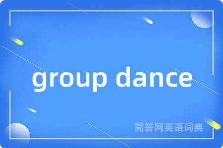 group dance