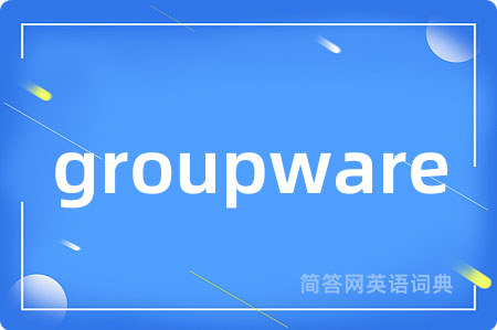 groupware