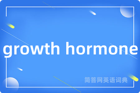 growth hormone