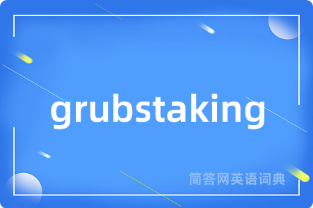 grubstaking