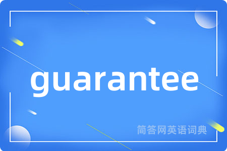guarantee