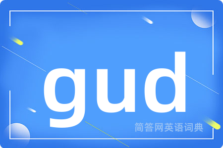 gud