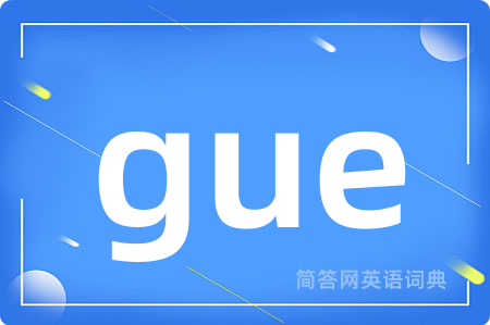 gue
