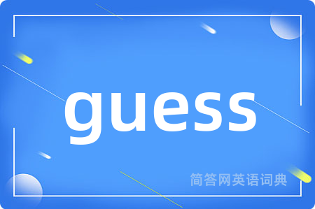 guess