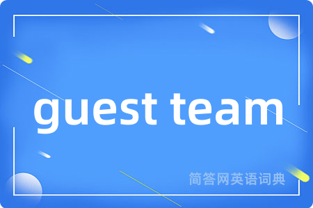 guest team