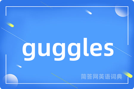 guggles