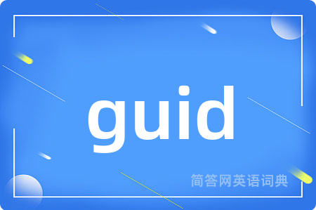 guid