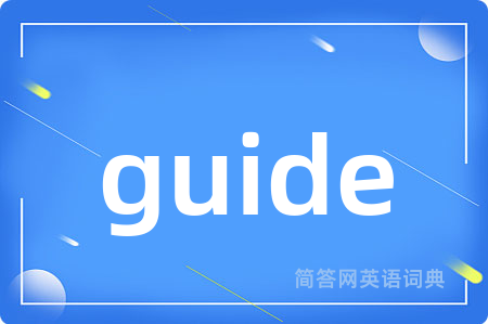 guide