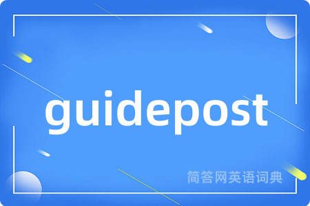 guidepost