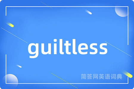 guiltless