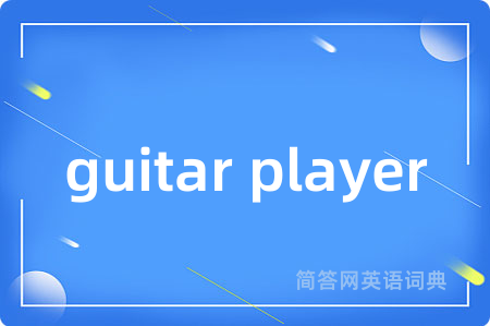 guitar player