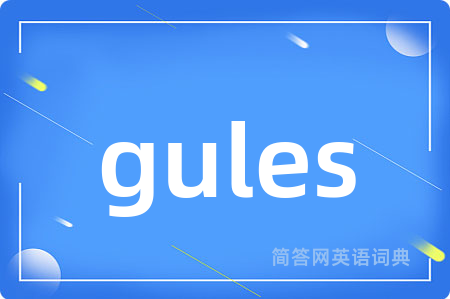 gules
