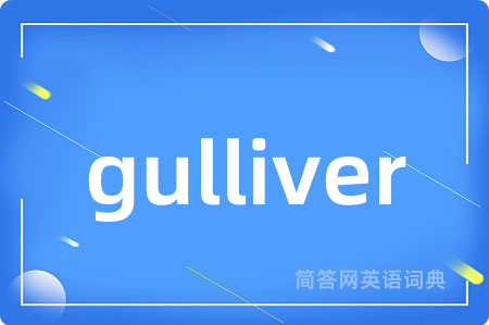 gulliver