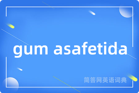 gum asafetida