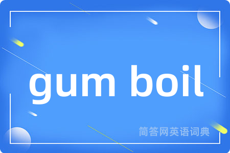 gum boil