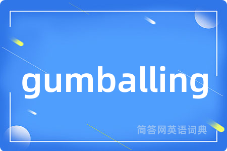 gumballing