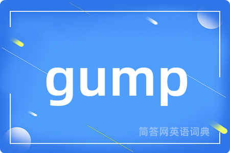 gump
