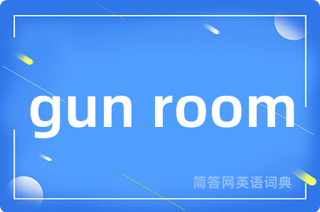 gun room