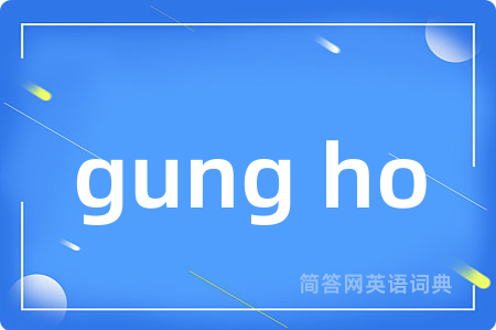 gung ho