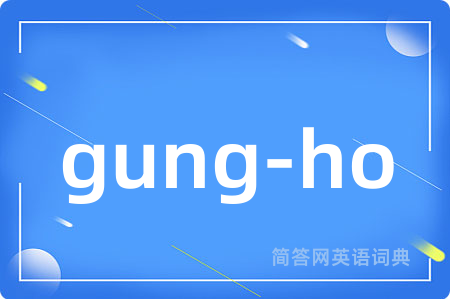 gung-ho