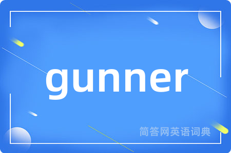 gunner