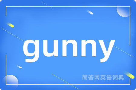 gunny