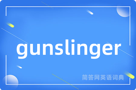 gunslinger
