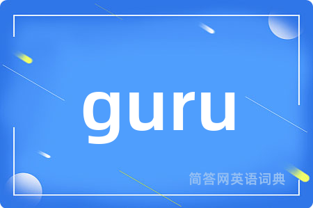 guru